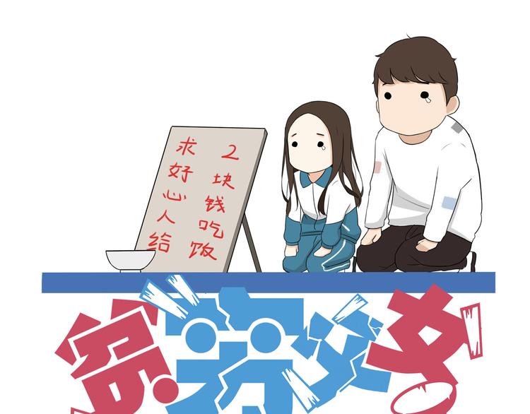 第73话 超催泪回忆重现(1/2)-第75话