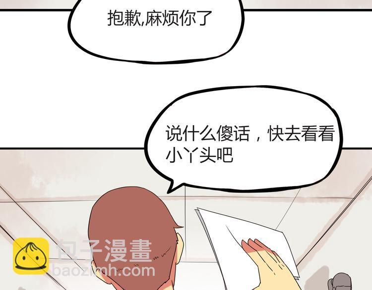 第73话 超催泪回忆重现(1/2)-第75话