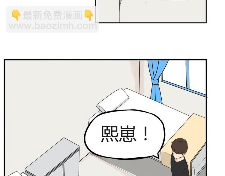第73话 超催泪回忆重现(1/2)-第75话