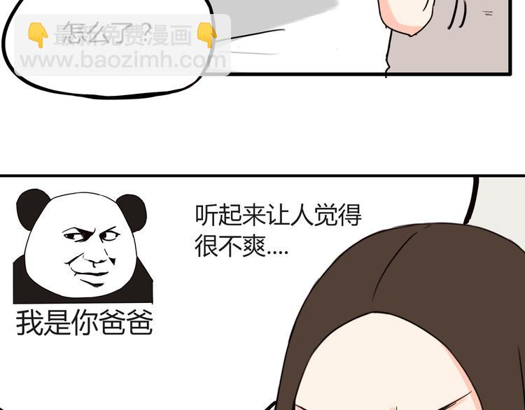 第73话 超催泪回忆重现(1/2)-第75话