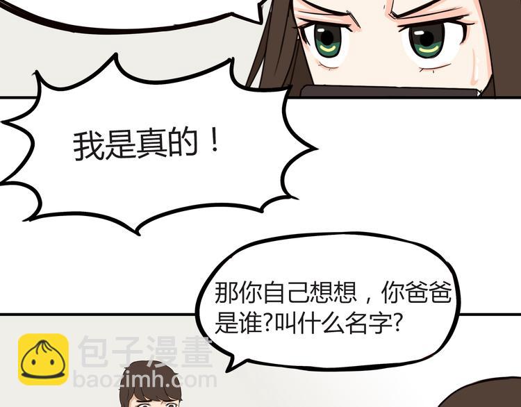 第73话 超催泪回忆重现(1/2)-第75话