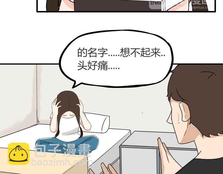 第73话 超催泪回忆重现(1/2)-第75话