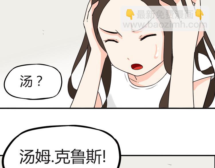 第73话 超催泪回忆重现(1/2)-第75话