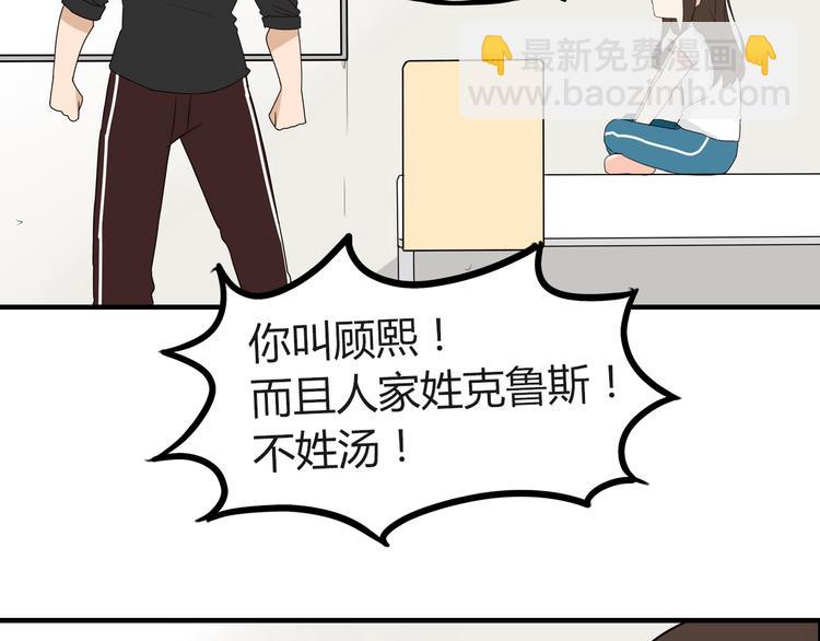 第73话 超催泪回忆重现(1/2)-第75话