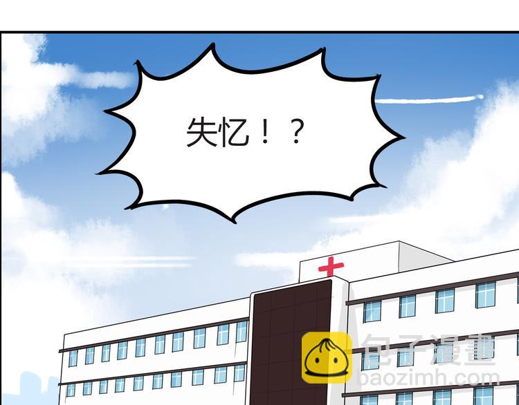第73话 超催泪回忆重现(1/2)-第75话