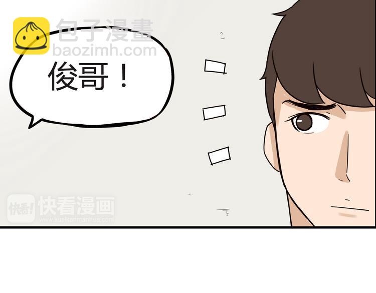 第73话 超催泪回忆重现(1/2)-第75话