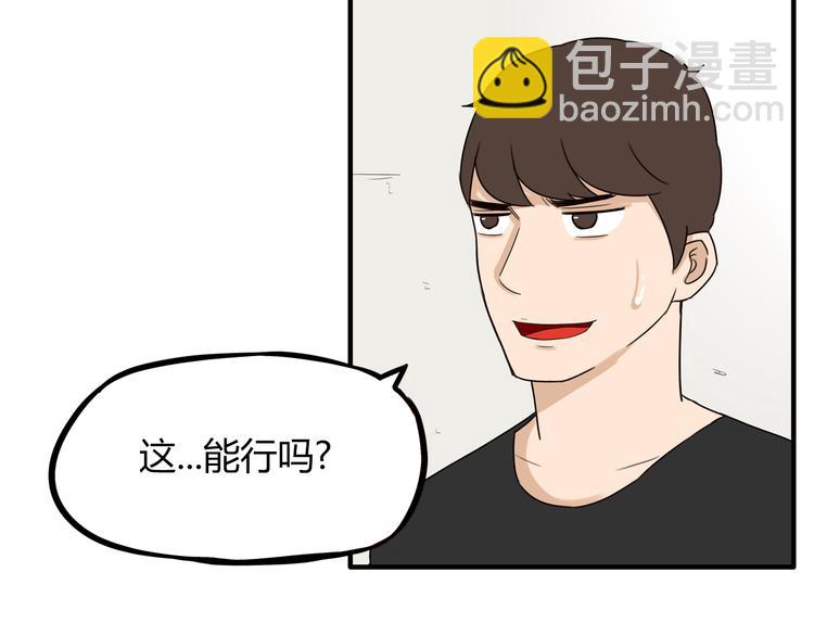 第73话 超催泪回忆重现(1/2)-第75话