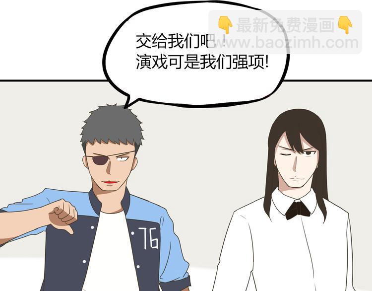 第73话 超催泪回忆重现(1/2)-第75话