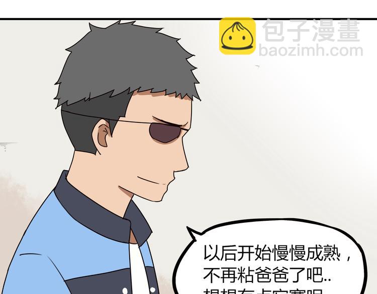 第73话 超催泪回忆重现(1/2)-第75话