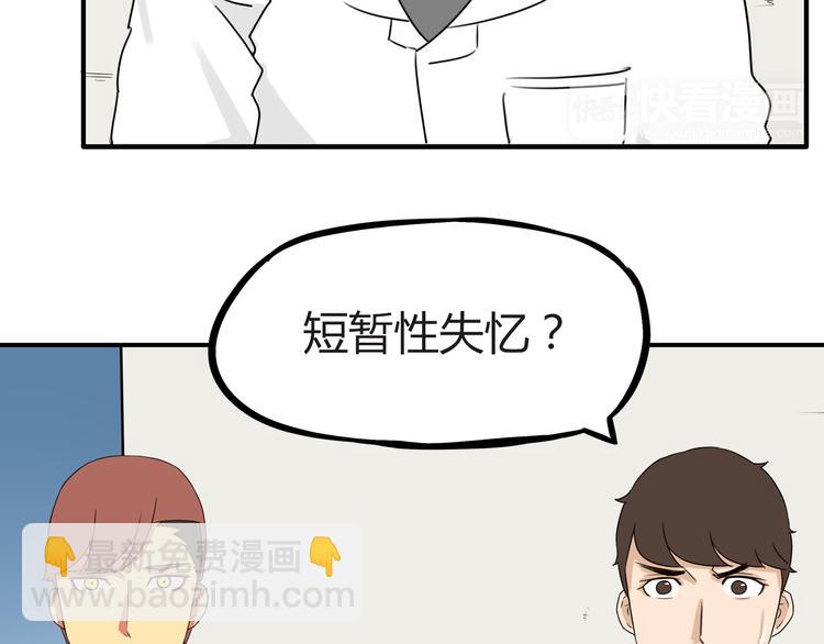 第73话 超催泪回忆重现(1/2)-第75话