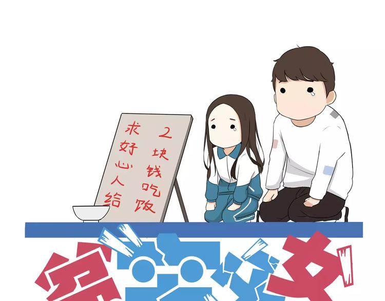 第75话 恐怖故事(1/2)-第77话