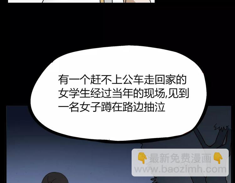 第75话 恐怖故事(1/2)-第77话