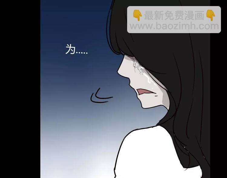 第75话 恐怖故事(1/2)-第77话