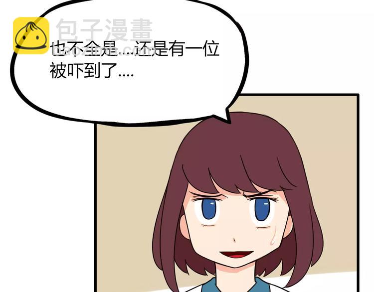 第75话 恐怖故事(1/2)-第77话