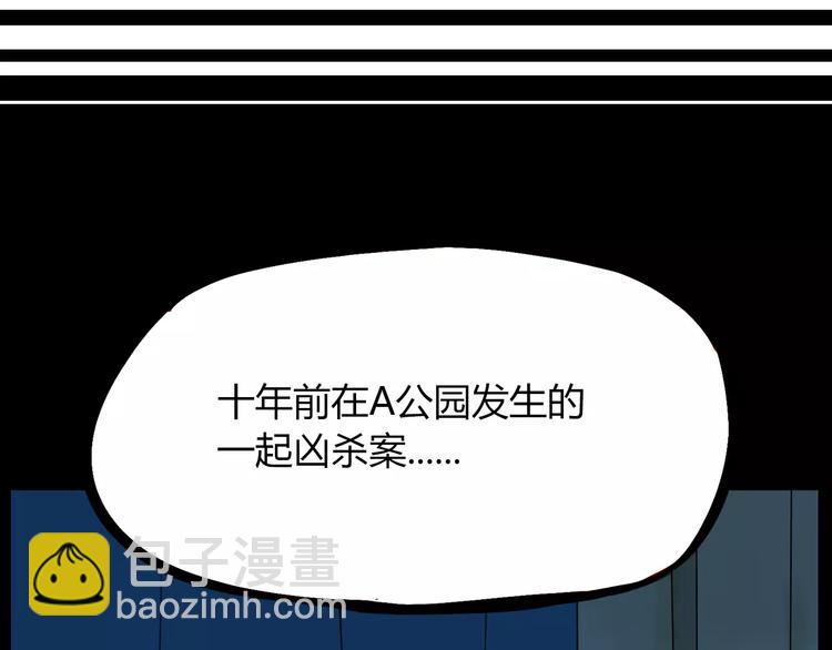 第75话 恐怖故事(1/2)-第77话