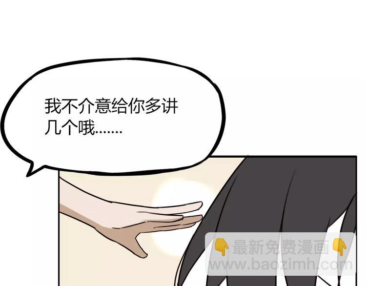 第75话 恐怖故事(1/2)-第77话