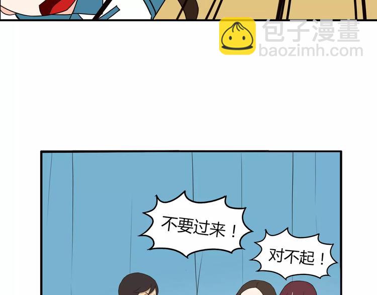 第75话 恐怖故事(1/2)-第77话