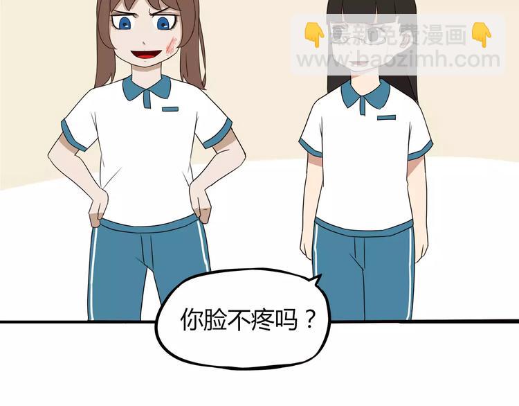 第75话 恐怖故事(1/2)-第77话