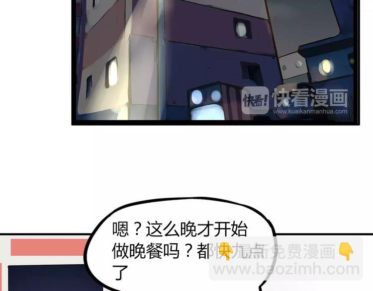 第75话 恐怖故事(1/2)-第77话