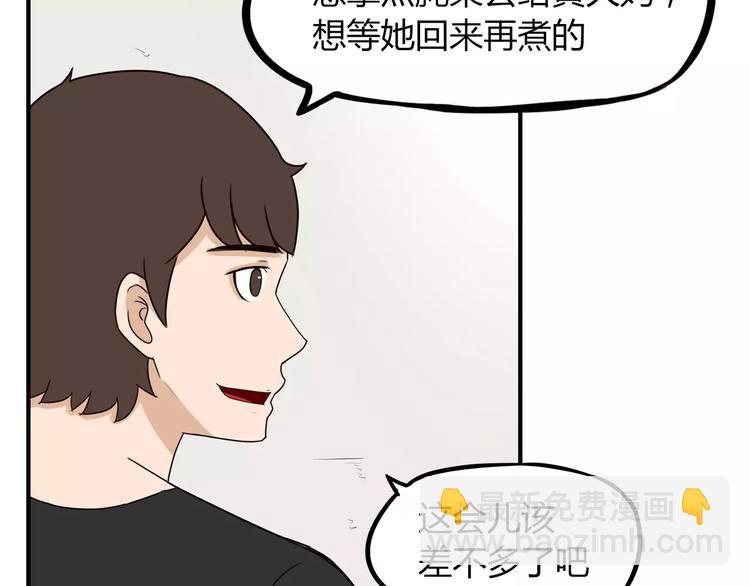 第75话 恐怖故事(1/2)-第77话