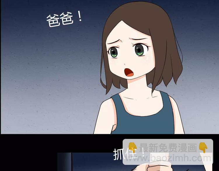 第75话 恐怖故事(1/2)-第77话