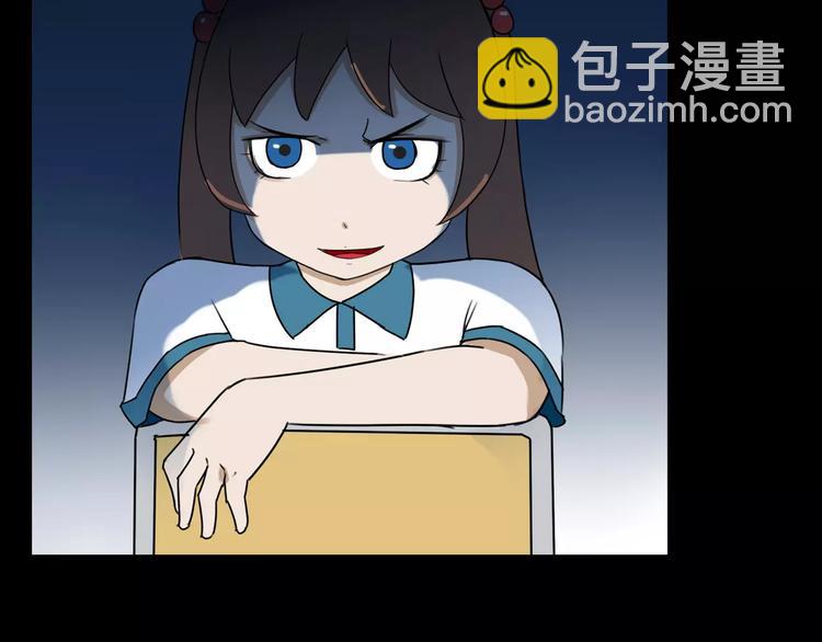 第75话 恐怖故事(1/2)-第77话
