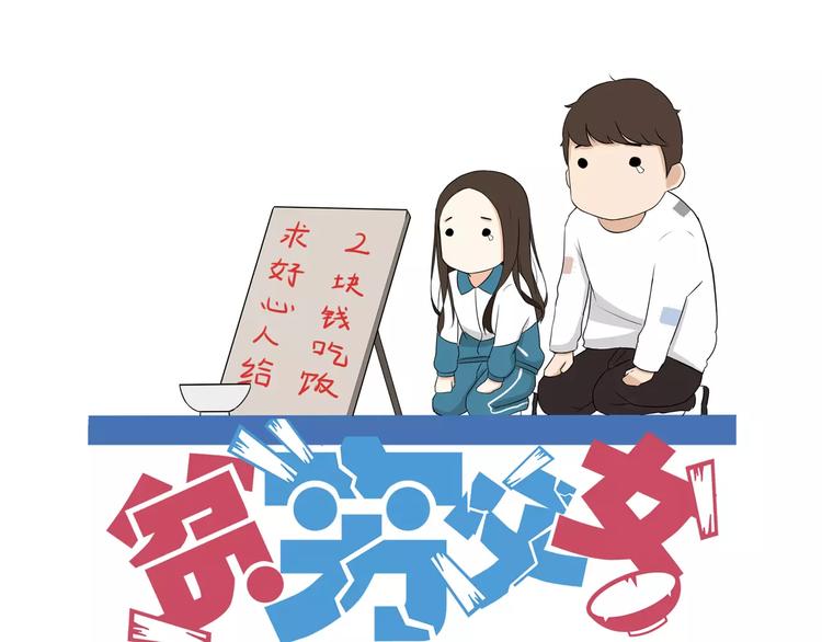 第77话  变味儿的少女漫(1/2)-第79话