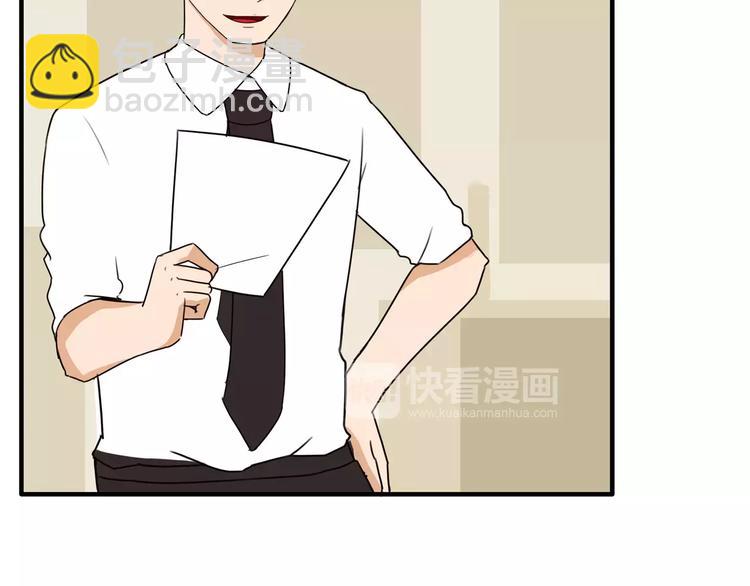 第77话  变味儿的少女漫(1/2)-第79话