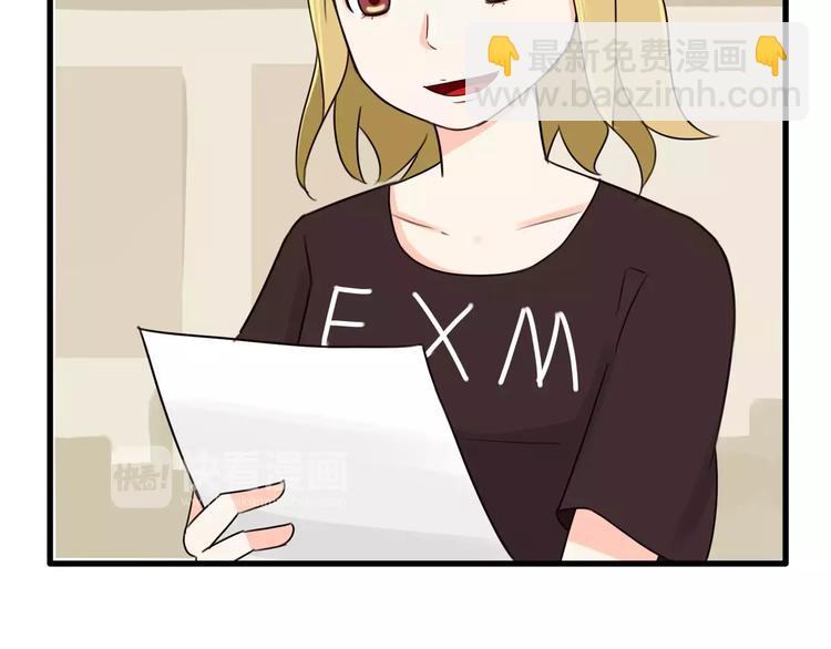 第77话  变味儿的少女漫(1/2)-第79话