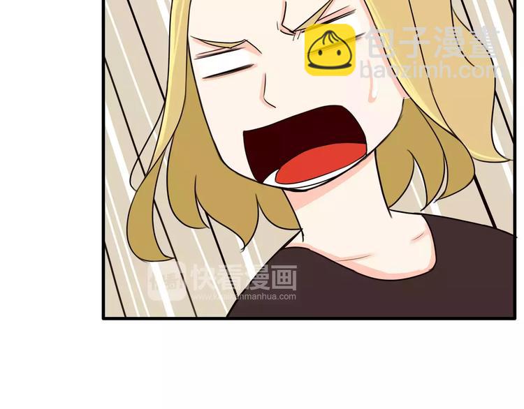 第77话  变味儿的少女漫(1/2)-第79话