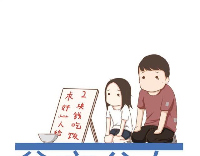 第9话 警察叔叔我不认识这个人-第9话