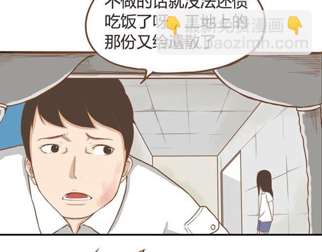 第9话 警察叔叔我不认识这个人-第9话