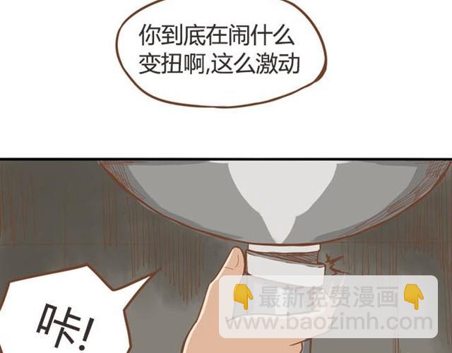 第9话 警察叔叔我不认识这个人-第9话