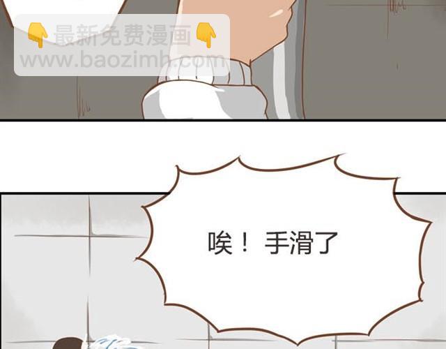 第9话 警察叔叔我不认识这个人-第9话