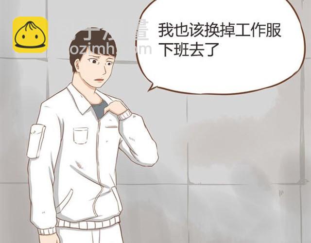 第9话 警察叔叔我不认识这个人-第9话