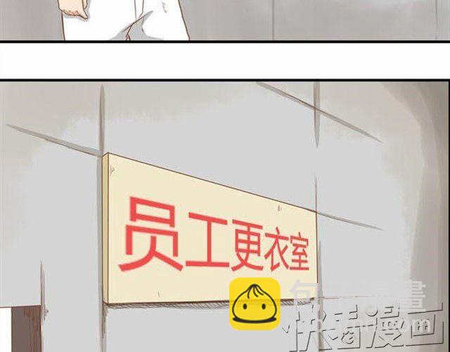 第9话 警察叔叔我不认识这个人-第9话