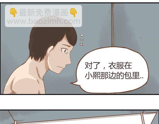 第9话 警察叔叔我不认识这个人-第9话