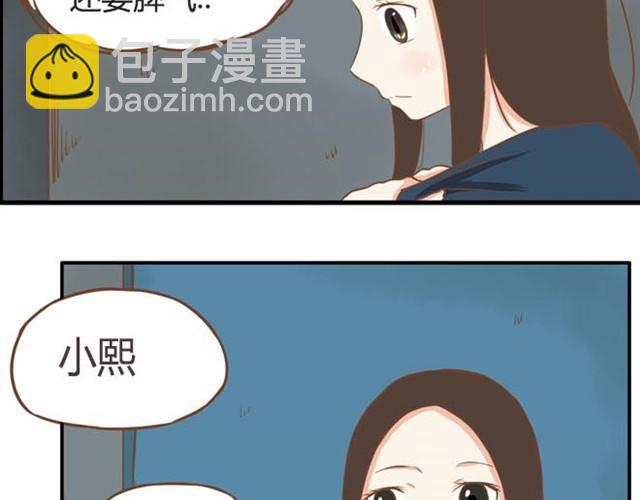 第9话 警察叔叔我不认识这个人-第9话