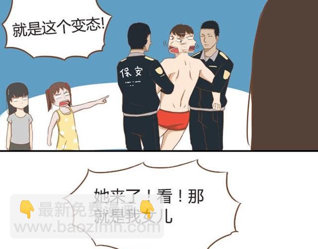 第9话 警察叔叔我不认识这个人-第9话