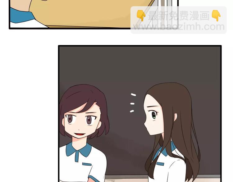 第79话 男孩间的争风吃醋(1/2)-第81话