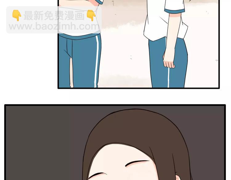 第79话 男孩间的争风吃醋(1/2)-第81话
