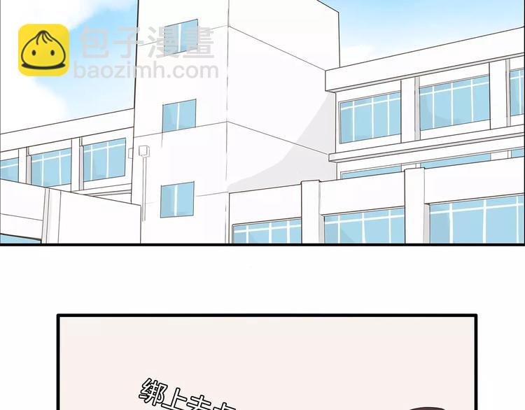 第79话 男孩间的争风吃醋(1/2)-第81话