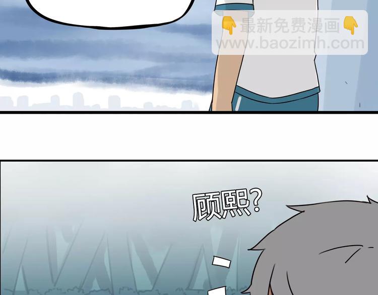 第79话 男孩间的争风吃醋(1/2)-第81话