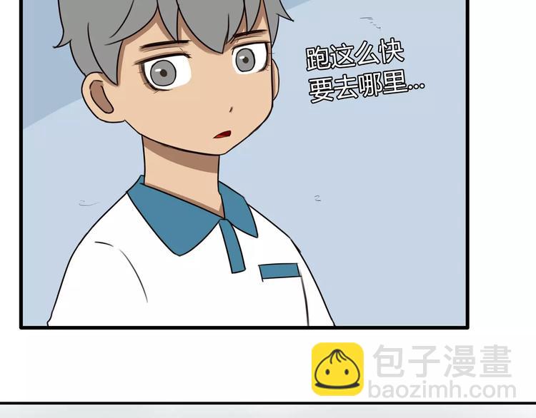 第79话 男孩间的争风吃醋(1/2)-第81话