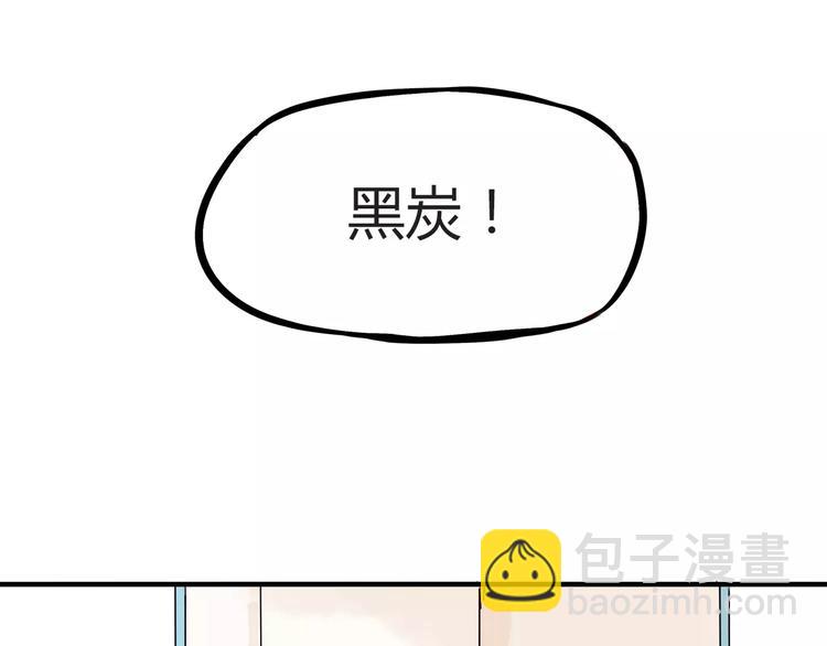 第79话 男孩间的争风吃醋(1/2)-第81话