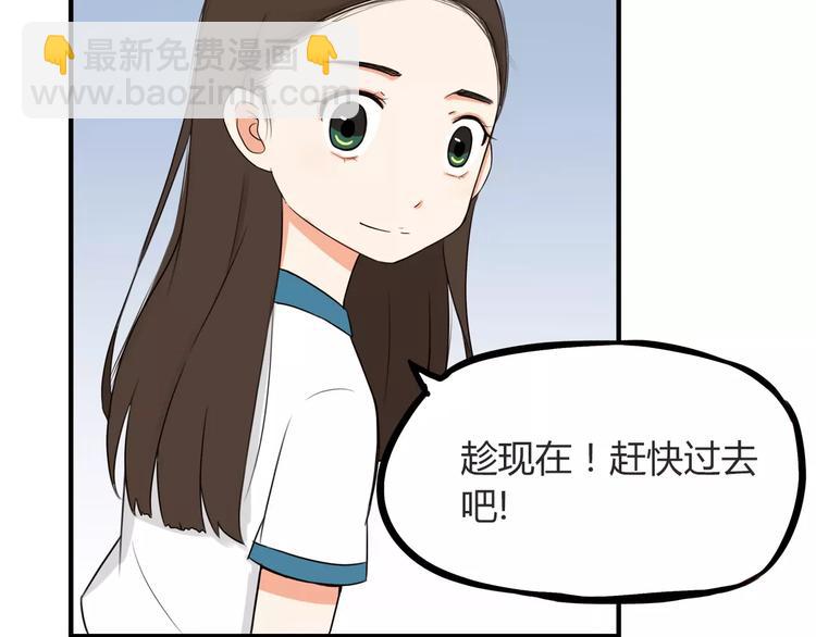第81话 敌人也可以是朋友(1/2)-第83话