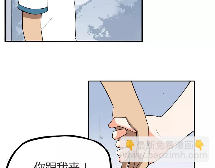 第81话 敌人也可以是朋友(1/2)-第83话