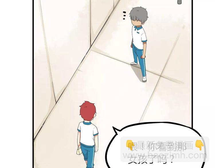 第81话 敌人也可以是朋友(1/2)-第83话