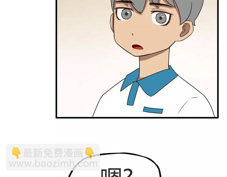 第81话 敌人也可以是朋友(1/2)-第83话