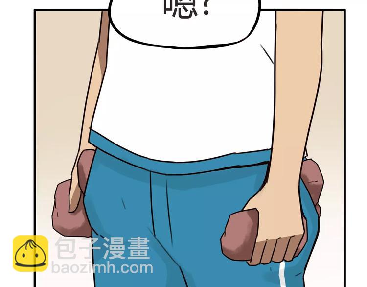 第81话 敌人也可以是朋友(1/2)-第83话